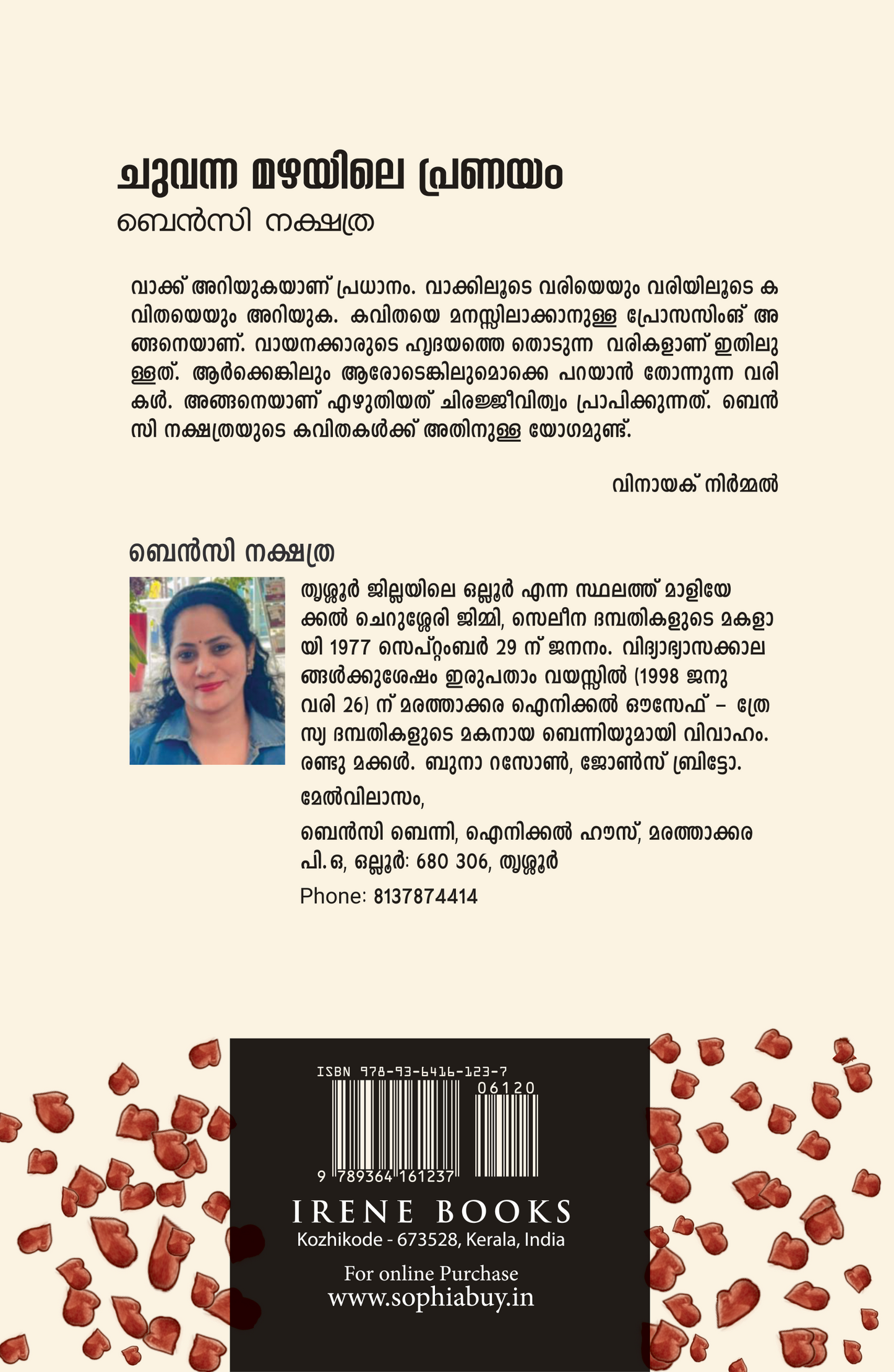 Chuvanna Mazhayile Pranayam