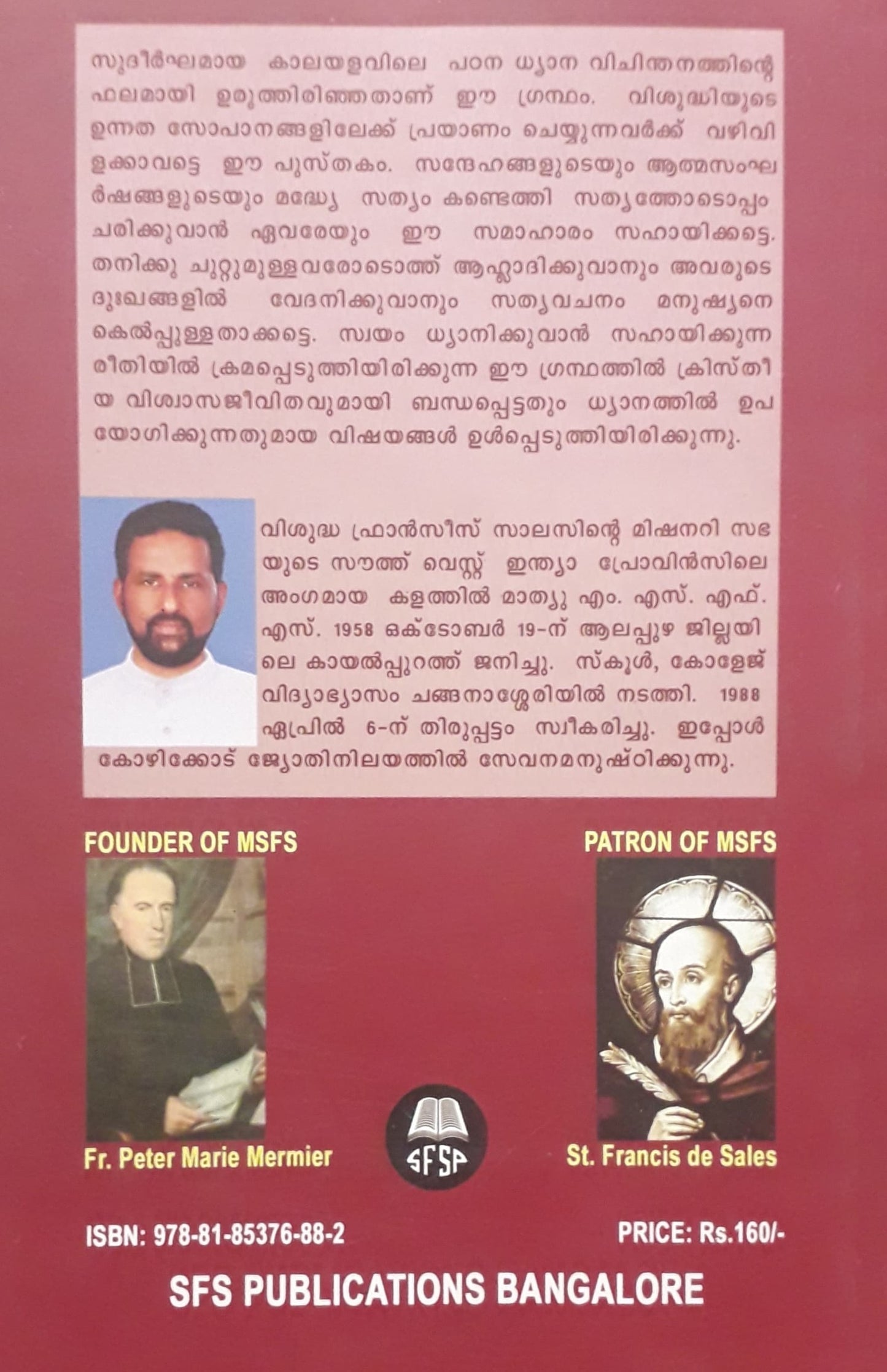 VIVE JESUS : LIVE JESUS