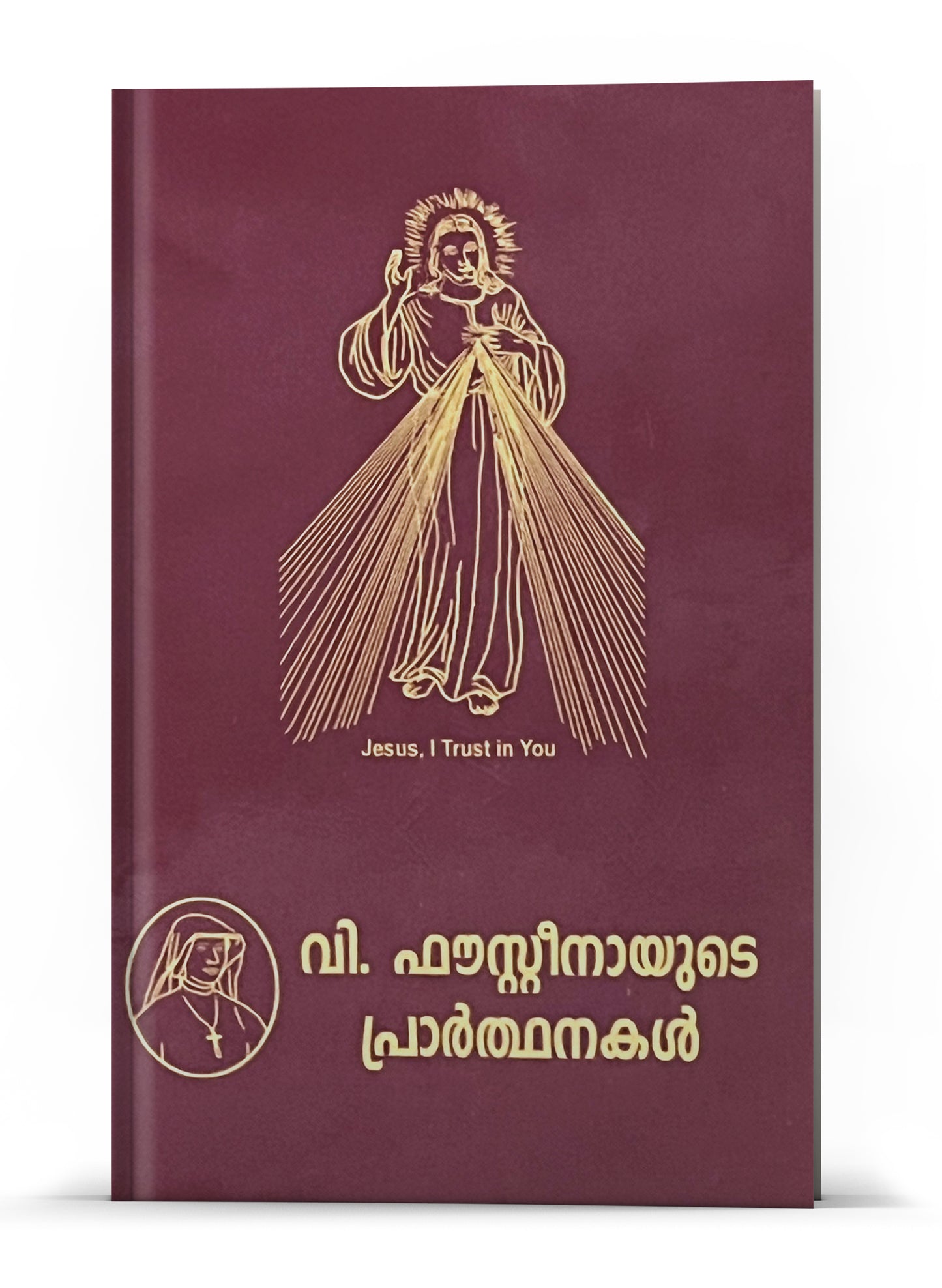 VISUDHA FOUSTINAYUDE PRARTHANAKAL