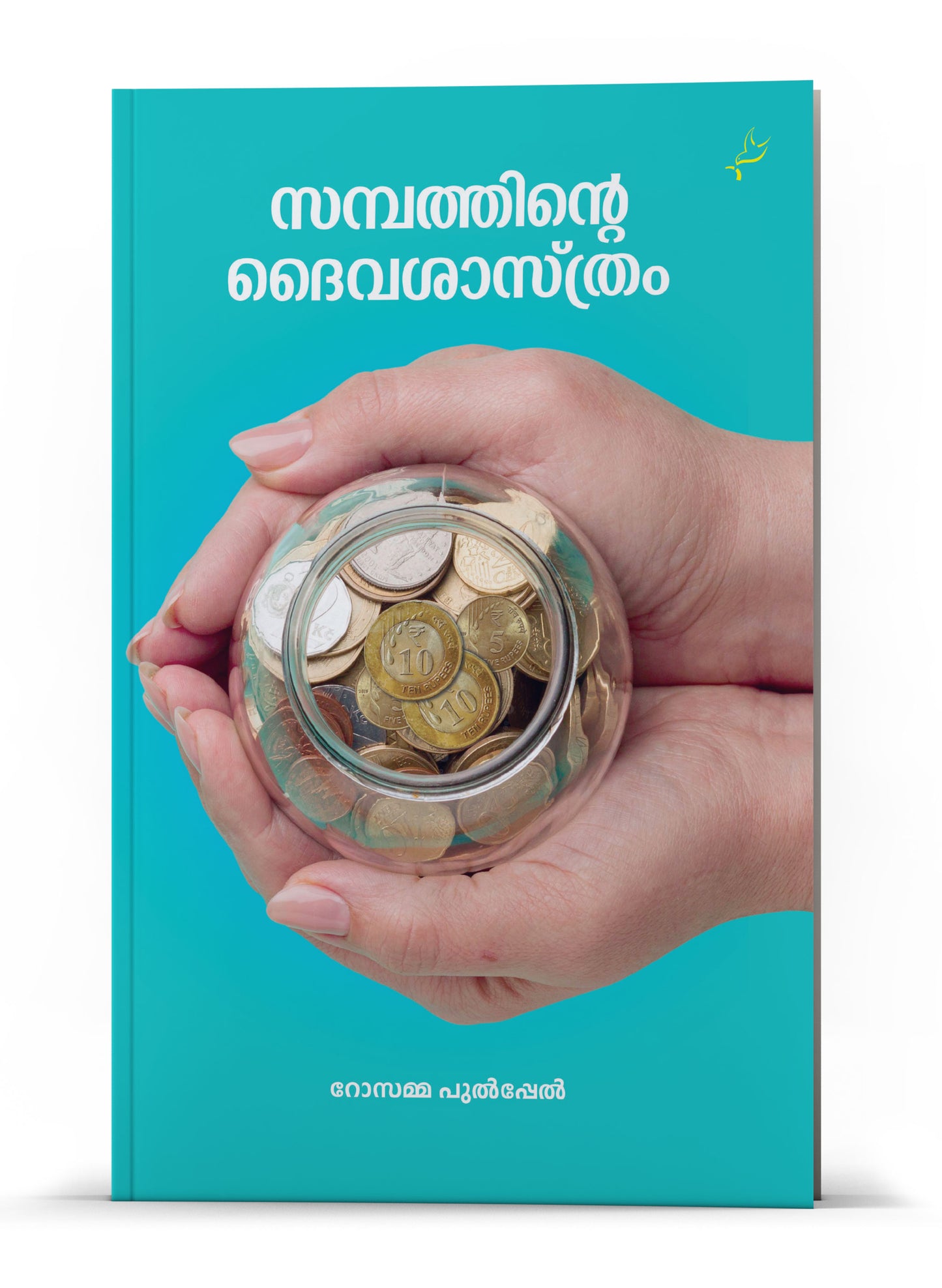 SAMPATHINTE DAIVASASTRAM