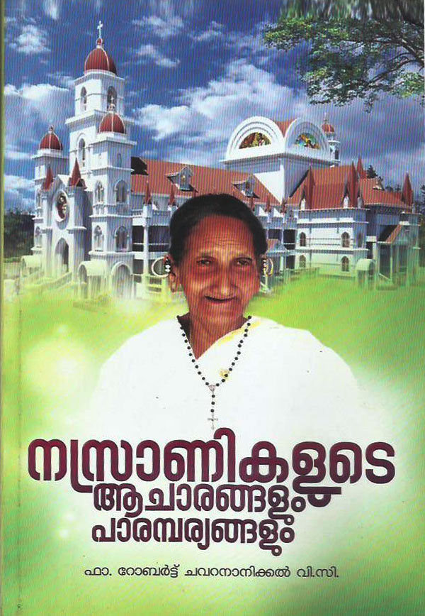 NAZRANIKALUDE ACHARANGALUM PARAMPARYANGALUM