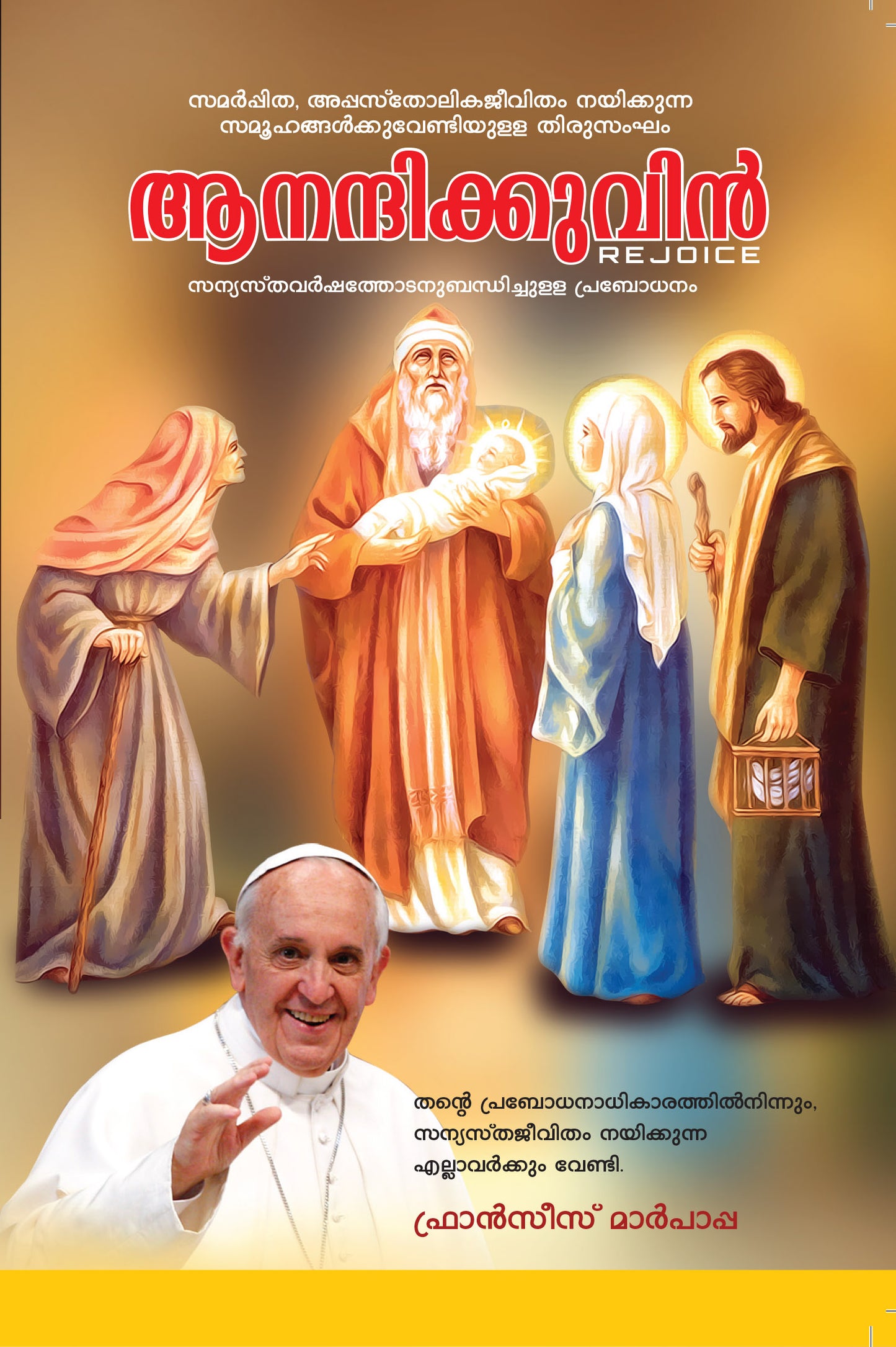 ANANDHIKKUVIN - sophiabuy