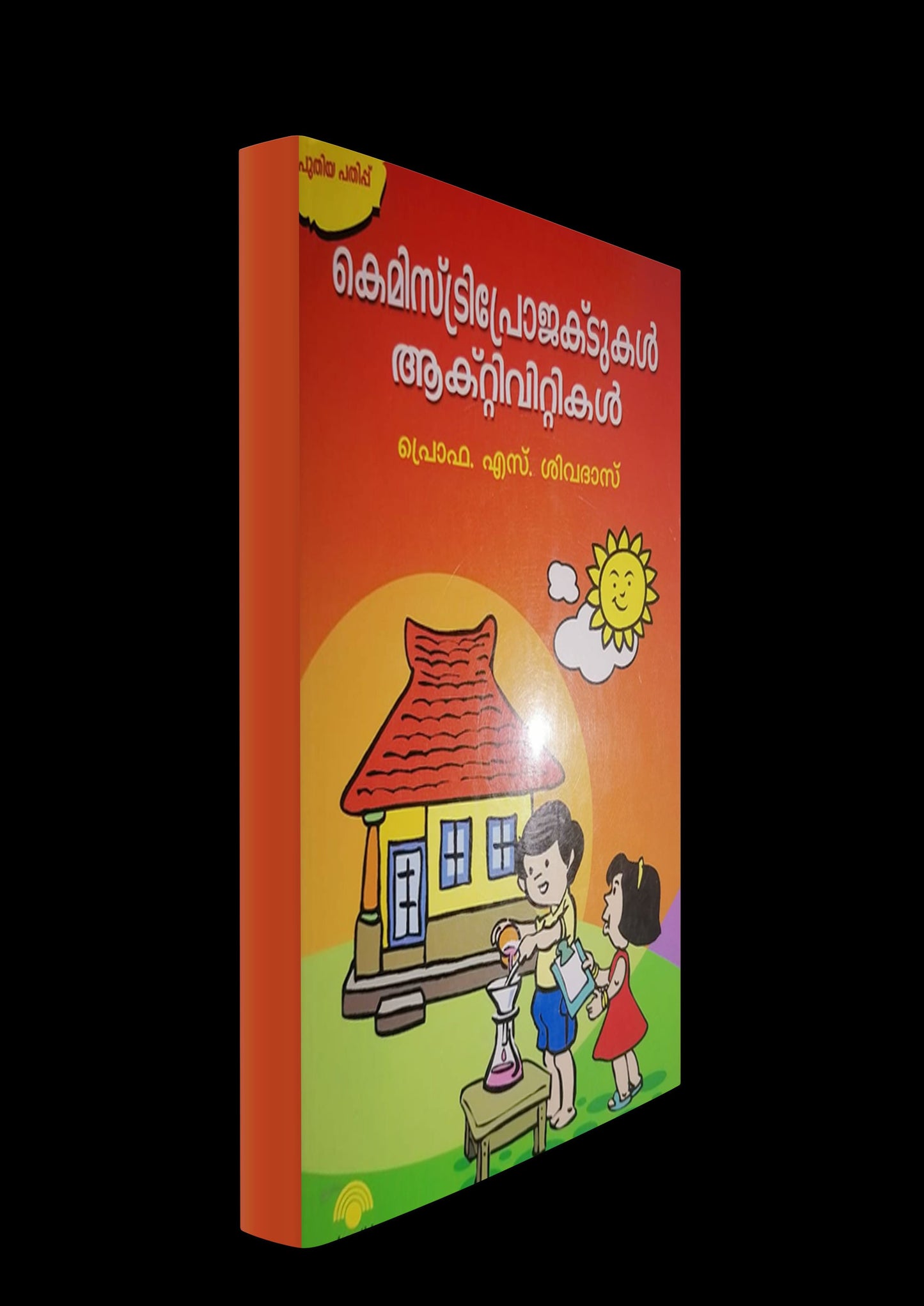 CHEMISTRY PROJECTUKAL ACTIVITTIKAL - sophiabuy