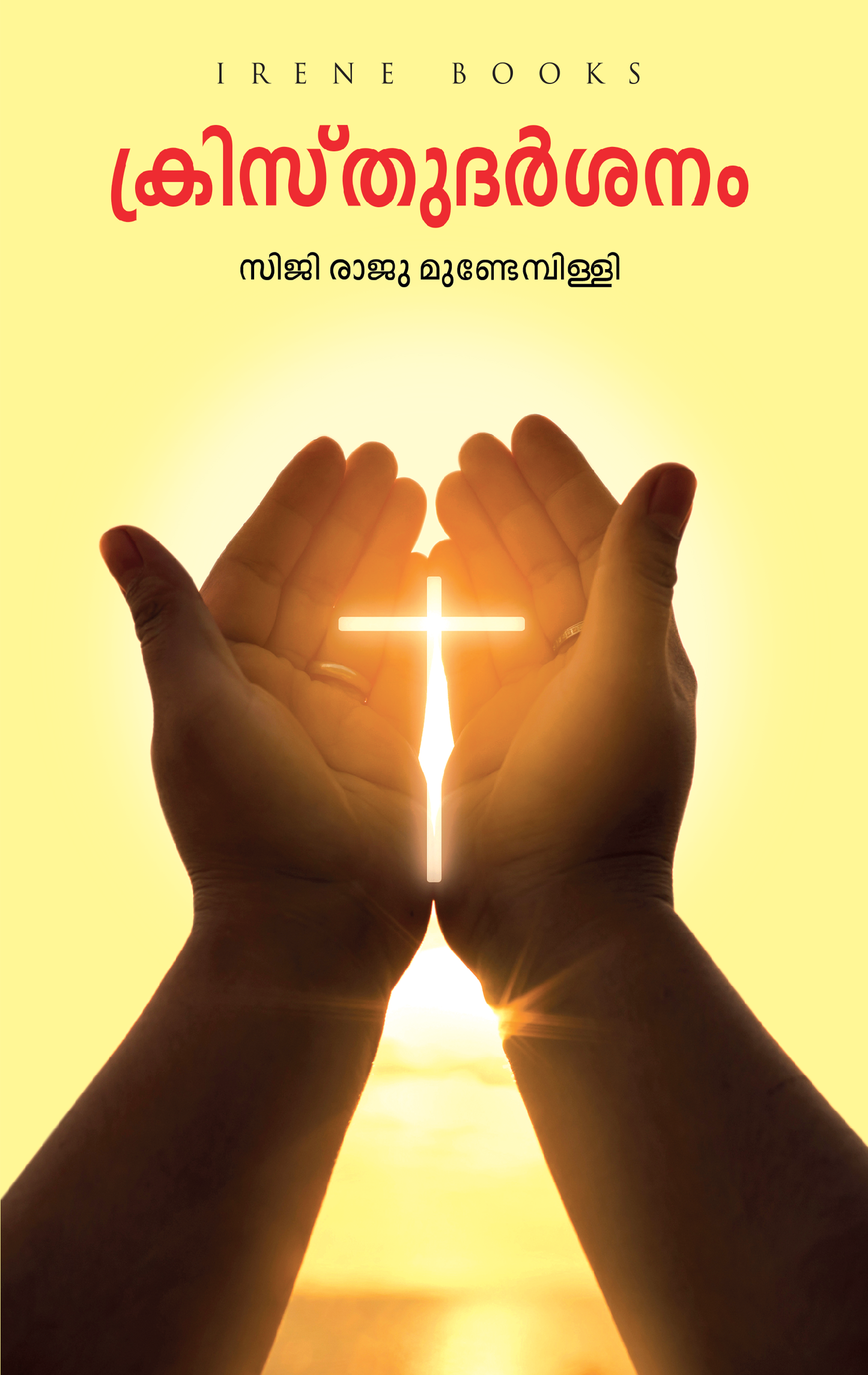 CHRISTHUDARSANAM - sophiabuy