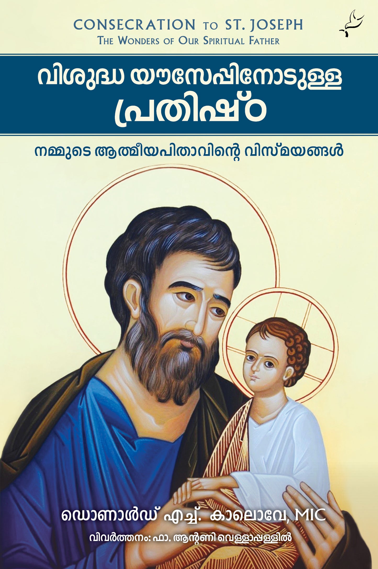 VISUDHA YOUEPPINODULLA PRATHISTA - sophiabuy