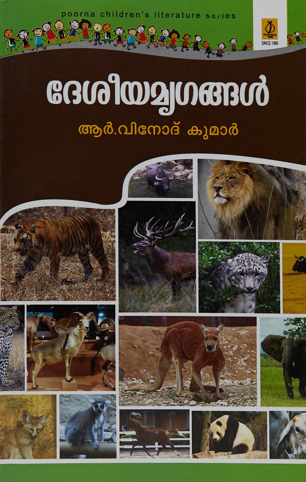 DESEEYAMRUGANGAL - sophiabuy