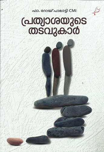 PRATHYASAYUDE THADAVUKAR - sophiabuy