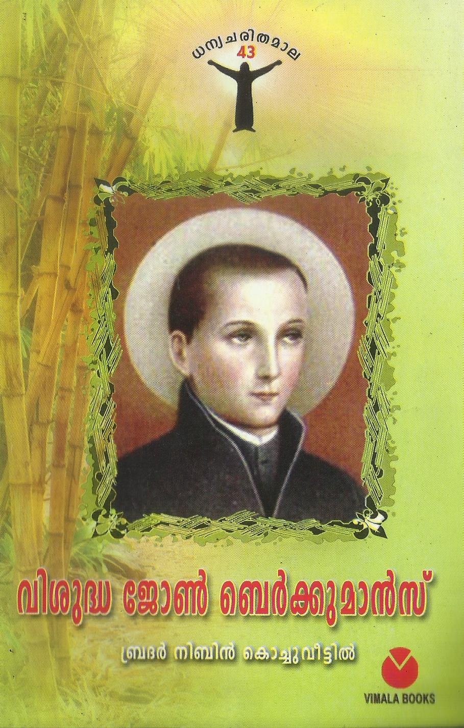 ST JOHN BERKUMANS - sophiabuy