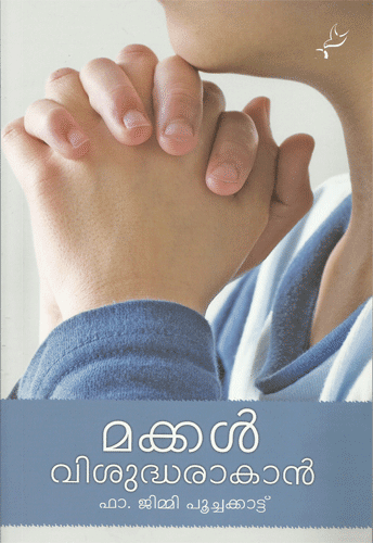 MAKKAL VISUDHARAKAN - sophiabuy