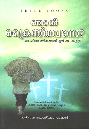 Njan Christhavano?