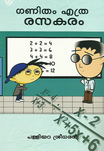 GANITHAM ETHRA RASAKARAM - sophiabuy