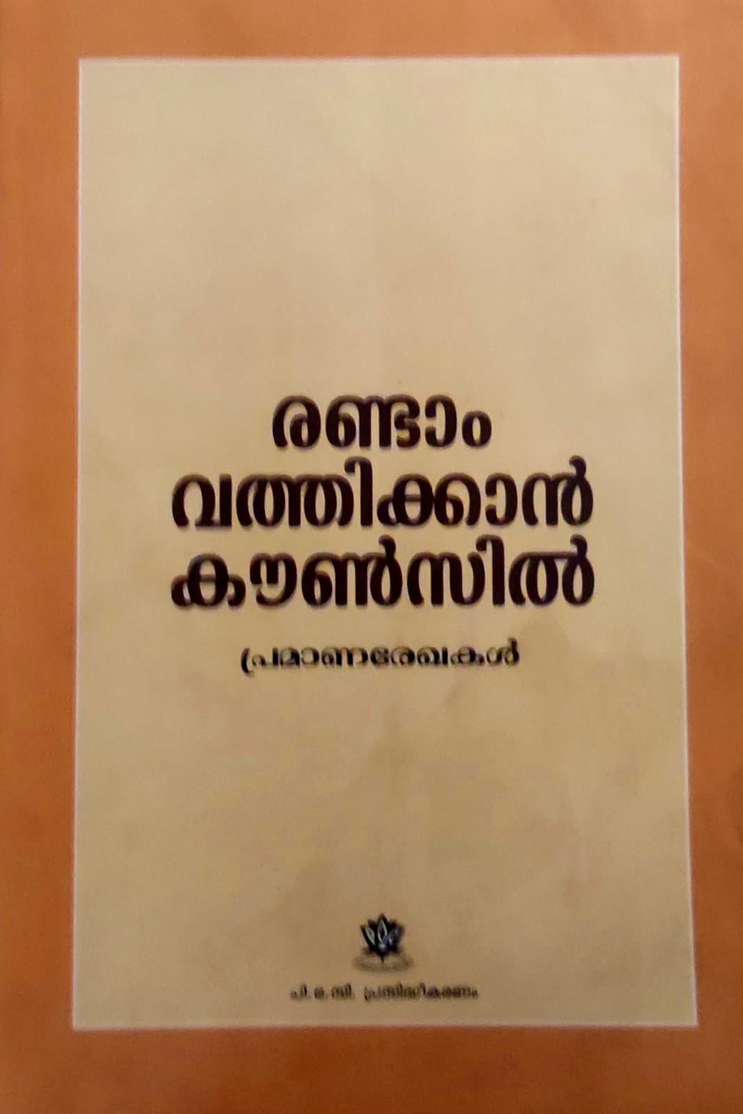 RANDAAM VATICAN COUNCIL PRAMANA REKHAKAL