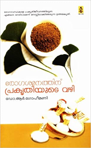 ROGASAMANATHINU PRAKRITHIYUDE VAZHI - sophiabuy