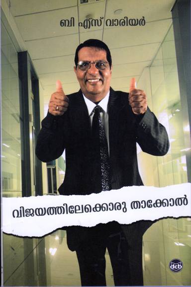 VIJAYATHILEKKORU THAKKOL - sophiabuy