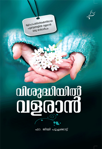 VISUDHIYIL VALARAN - sophiabuy