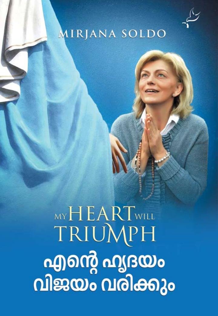 ENTE HRUDAYAM VIJAYAM NEDUM - sophiabuy