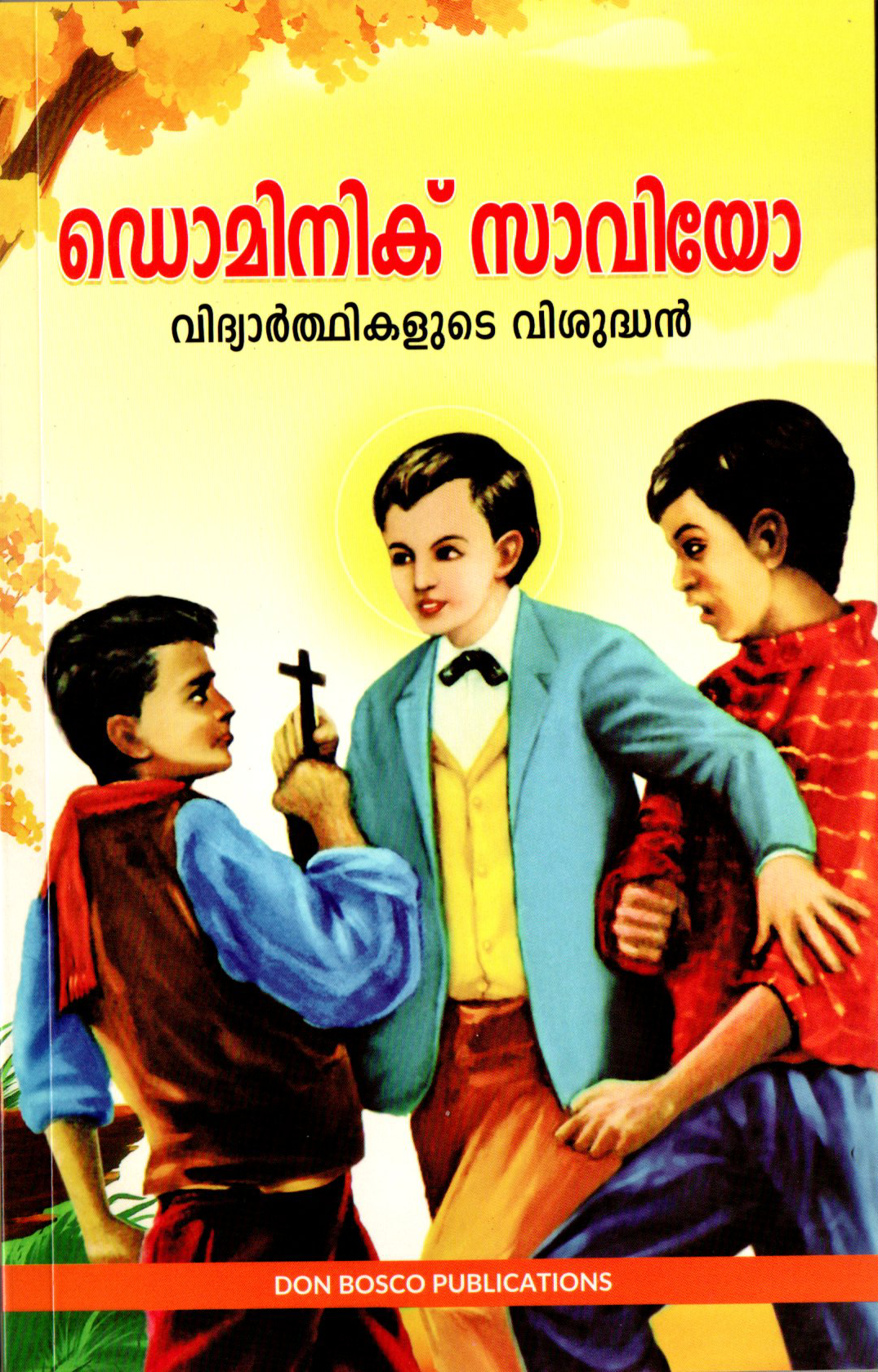 Dominic Savio Biography malayalam