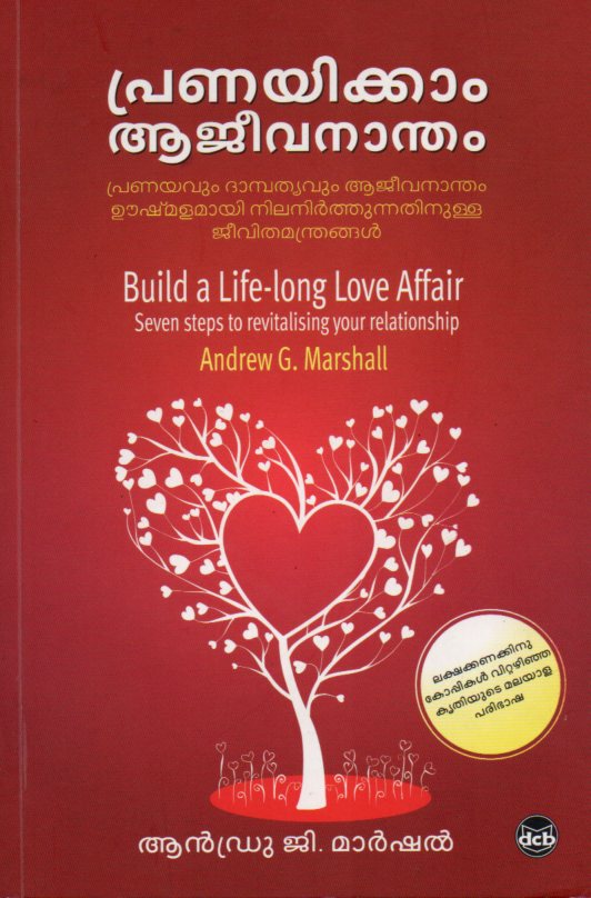 PRANAYIKKAM AJEEVANATHAM - sophiabuy