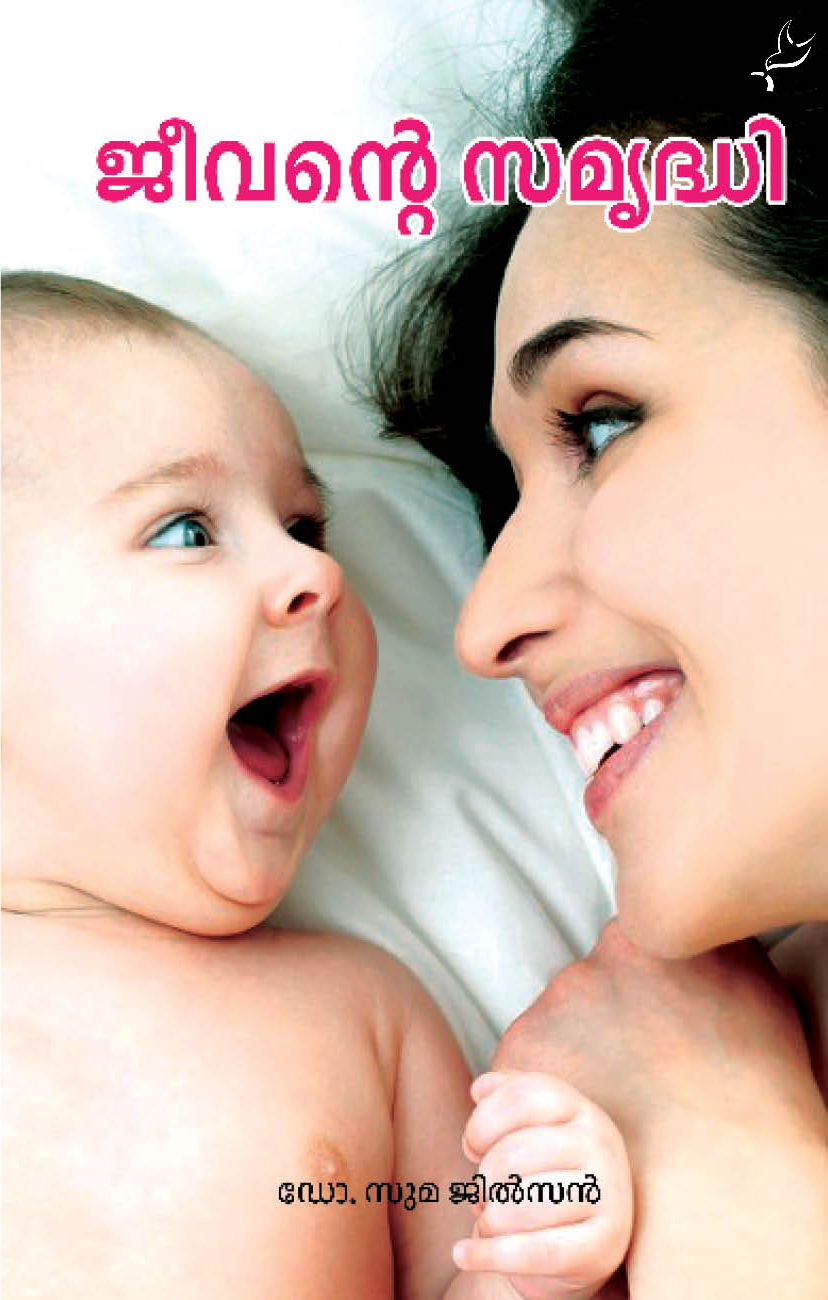 JEEVANTE SAMRDHI - sophiabuy