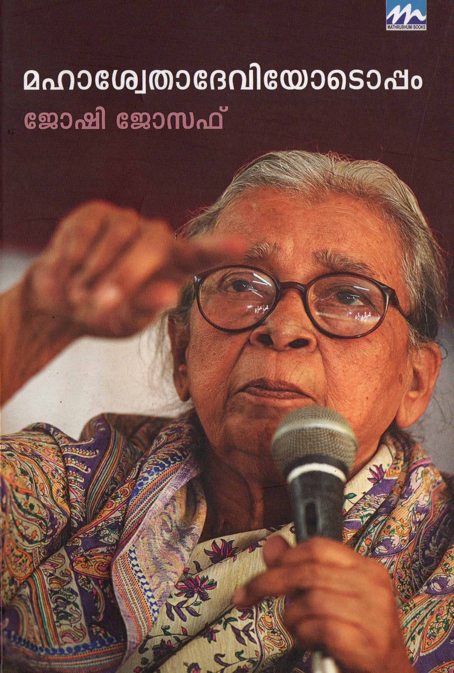 MAHASWETA DEVIYODOPPAM - sophiabuy