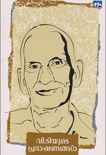 VTYUDE PRABHAASHANANGAL - sophiabuy