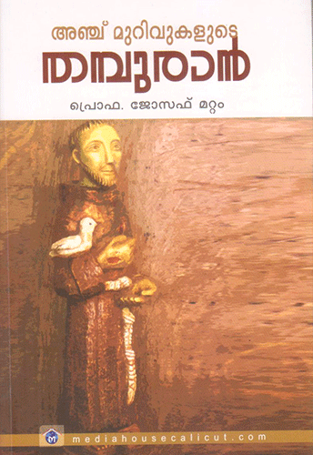 ANCHU MURIVUKALUDE THAMPURAN - sophiabuy