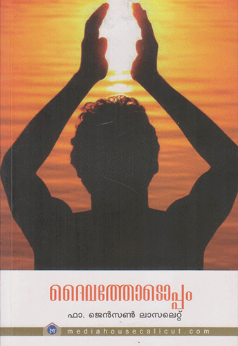 DAIVATHODOPPAM - sophiabuy