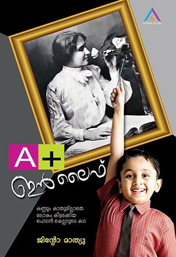 MAKEYOUPOSITIVEBYTHE MESSAGES - sophiabuy