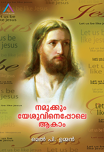 NAMUKKUM YESHUVINEPPOLE AKAM - sophiabuy