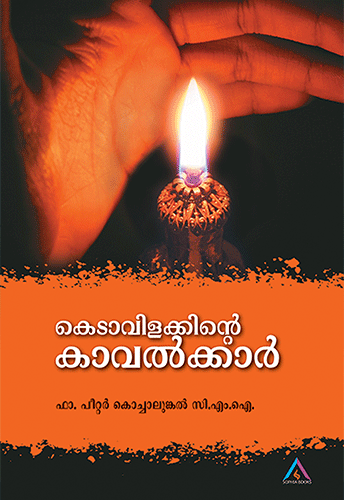 KEDAAVILAKKINTE KAAVALKKAAR - sophiabuy