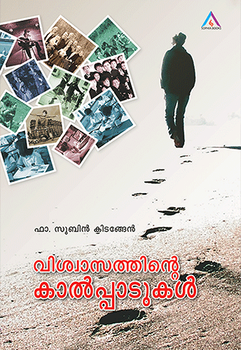 VISHWAASATHINTE KAALPPAADUKAL - sophiabuy