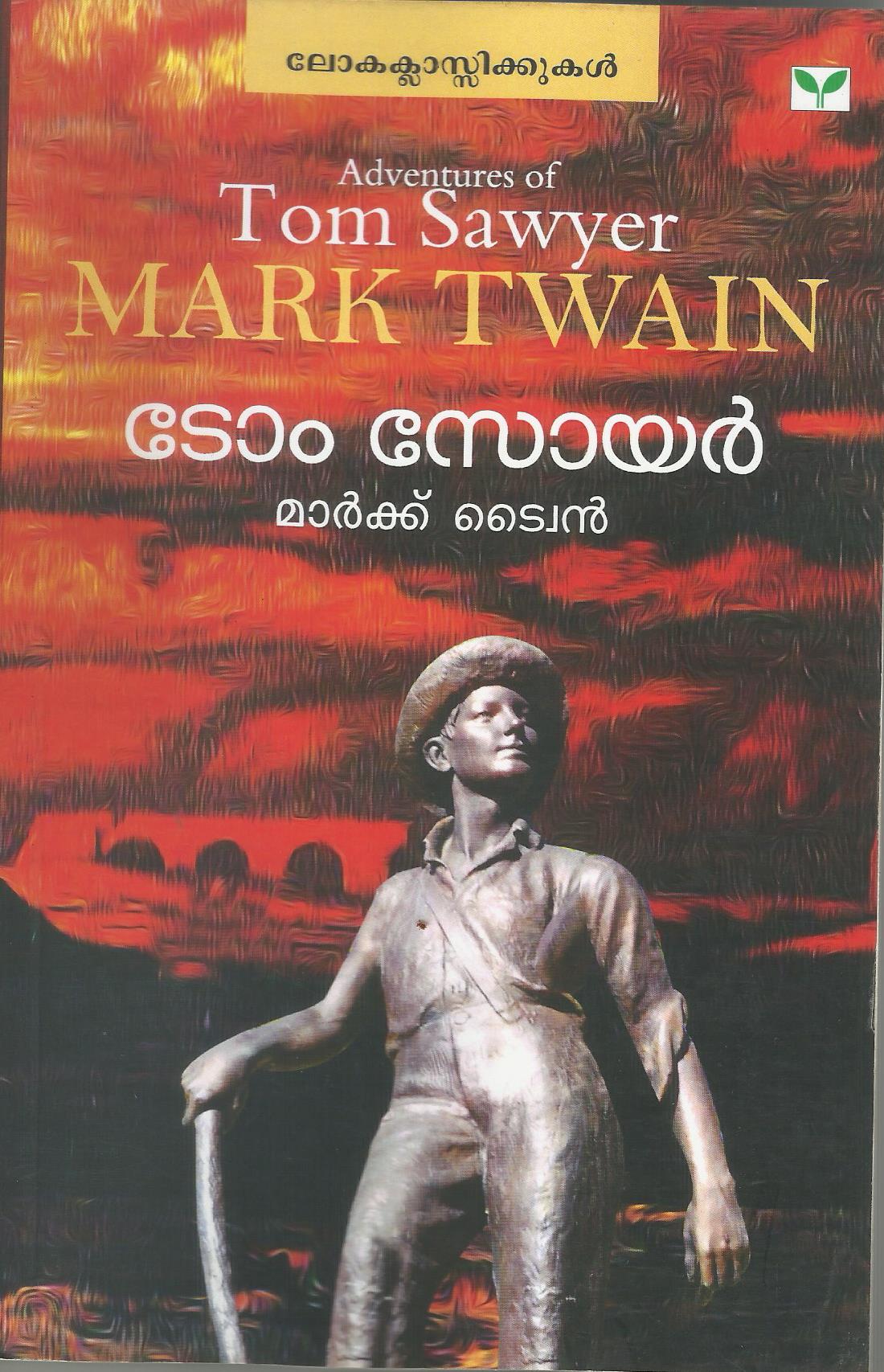 TOM SAWYER - sophiabuy