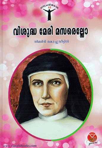 VISHUDHA MARY MASARELLO - sophiabuy