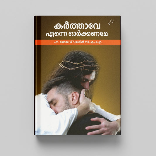 Karthave Enne Orkkaname