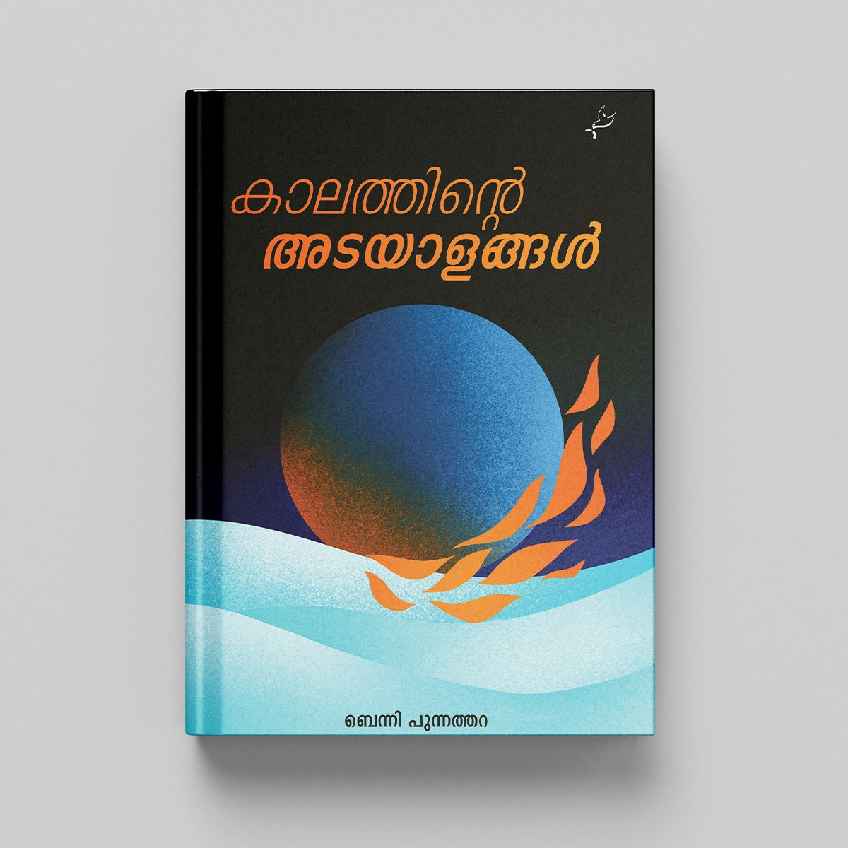 Kalathinte Adayalangal Book By Benny Punnathara