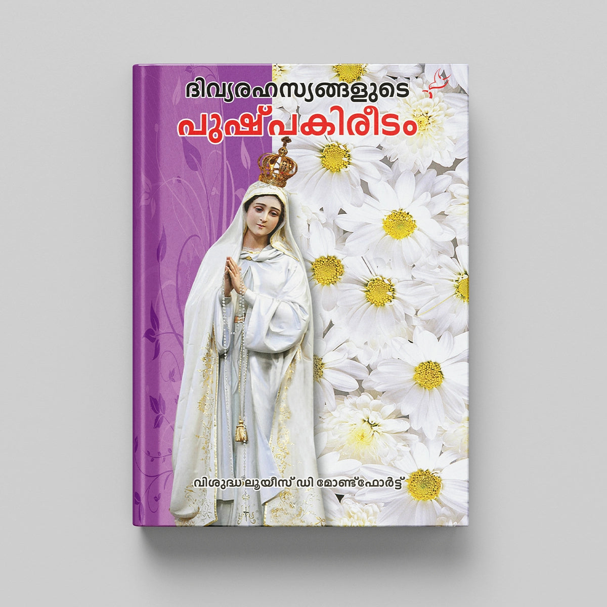 Divya Rahasyangalude Pushpakireedam New