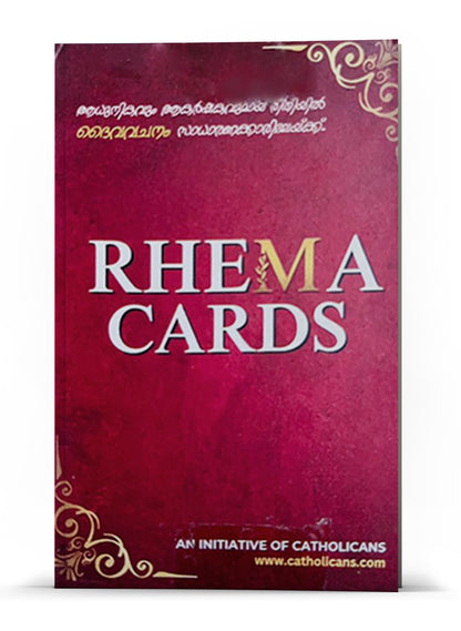 BIBLE CARDS, SET 4- MALAYALAM