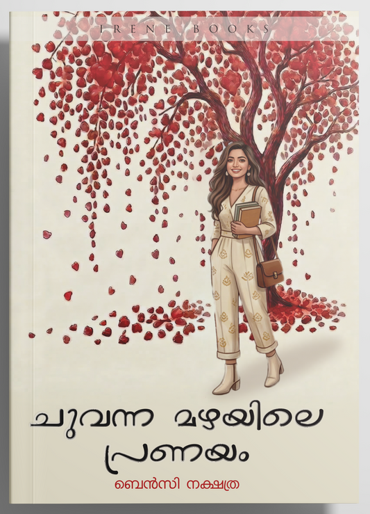 Chuvanna Mazhayile Pranayam