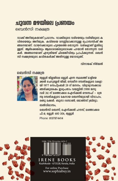 Chuvanna Mazhayile Pranayam