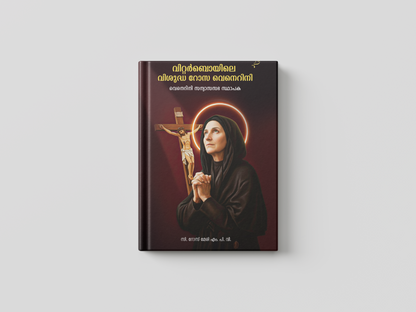 Viterboyile Vishudha Rosa Venerini