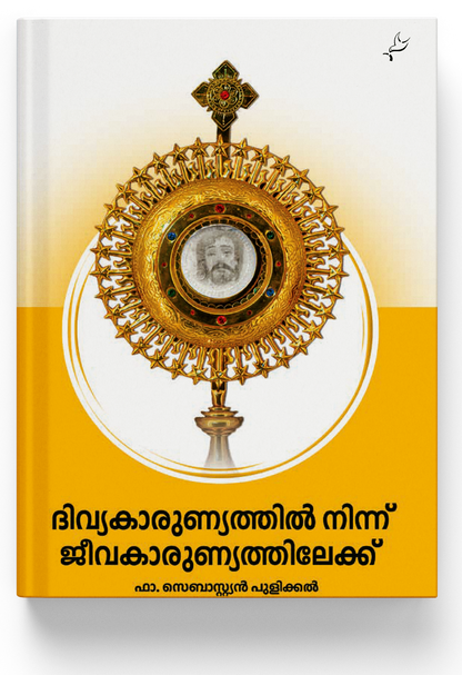 Divyakarunyathilninnu Jeevakarunyathilekk