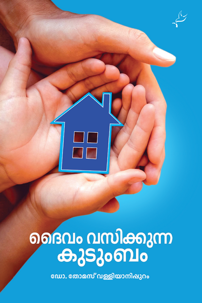 Daivam vasikunna kudumbam
