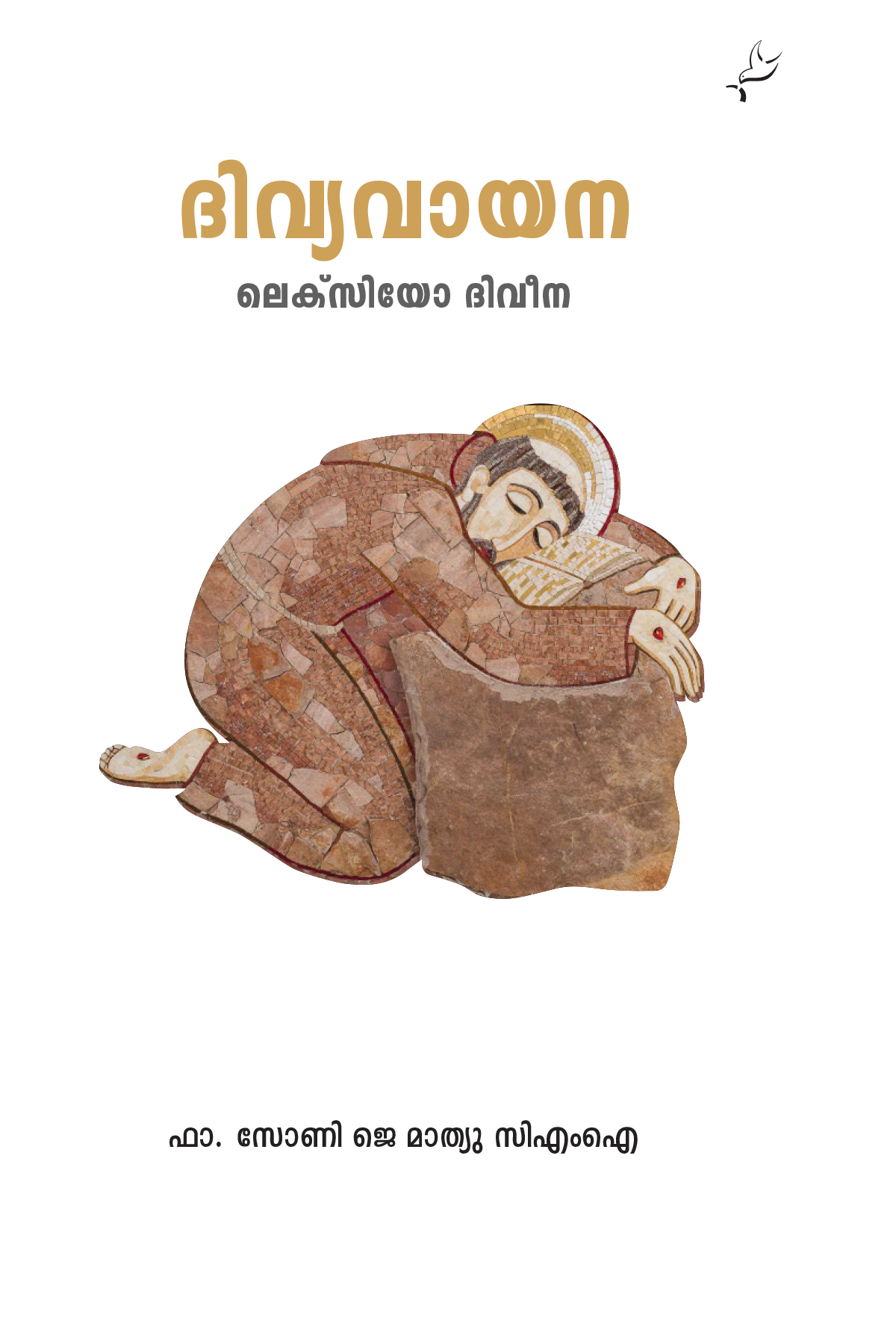 Divya vayana