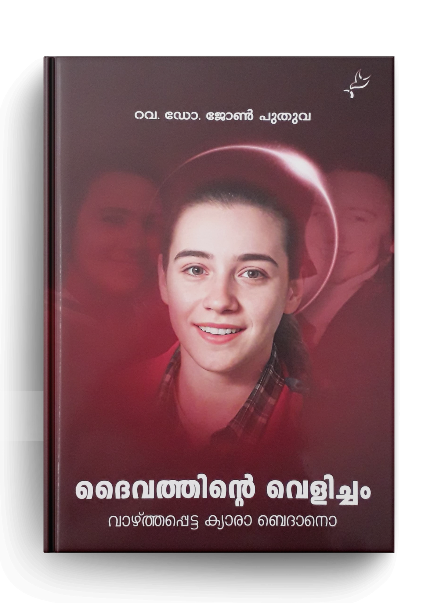 DAIVATHINTE VELICHAM: VAZHTHAPPETTA CHIARA BADANO