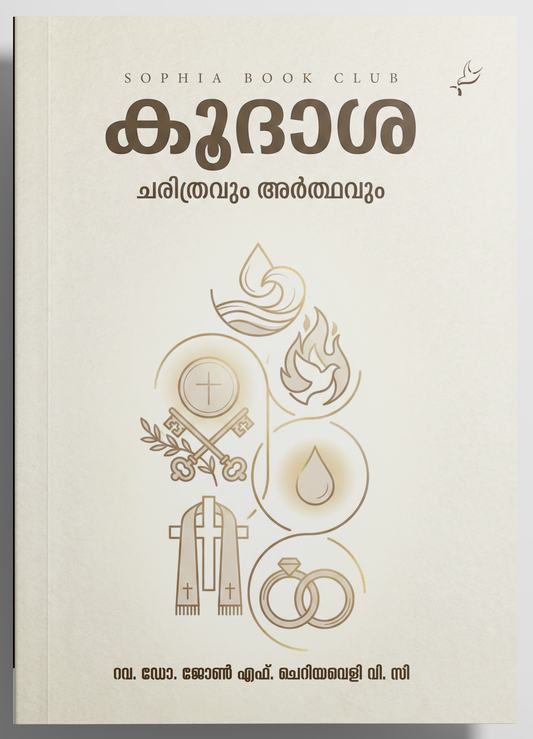 Koodhasha Charithravum Arthavum