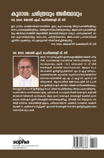 KOODHASHA CHARITHRAVUM ARTHAVUM