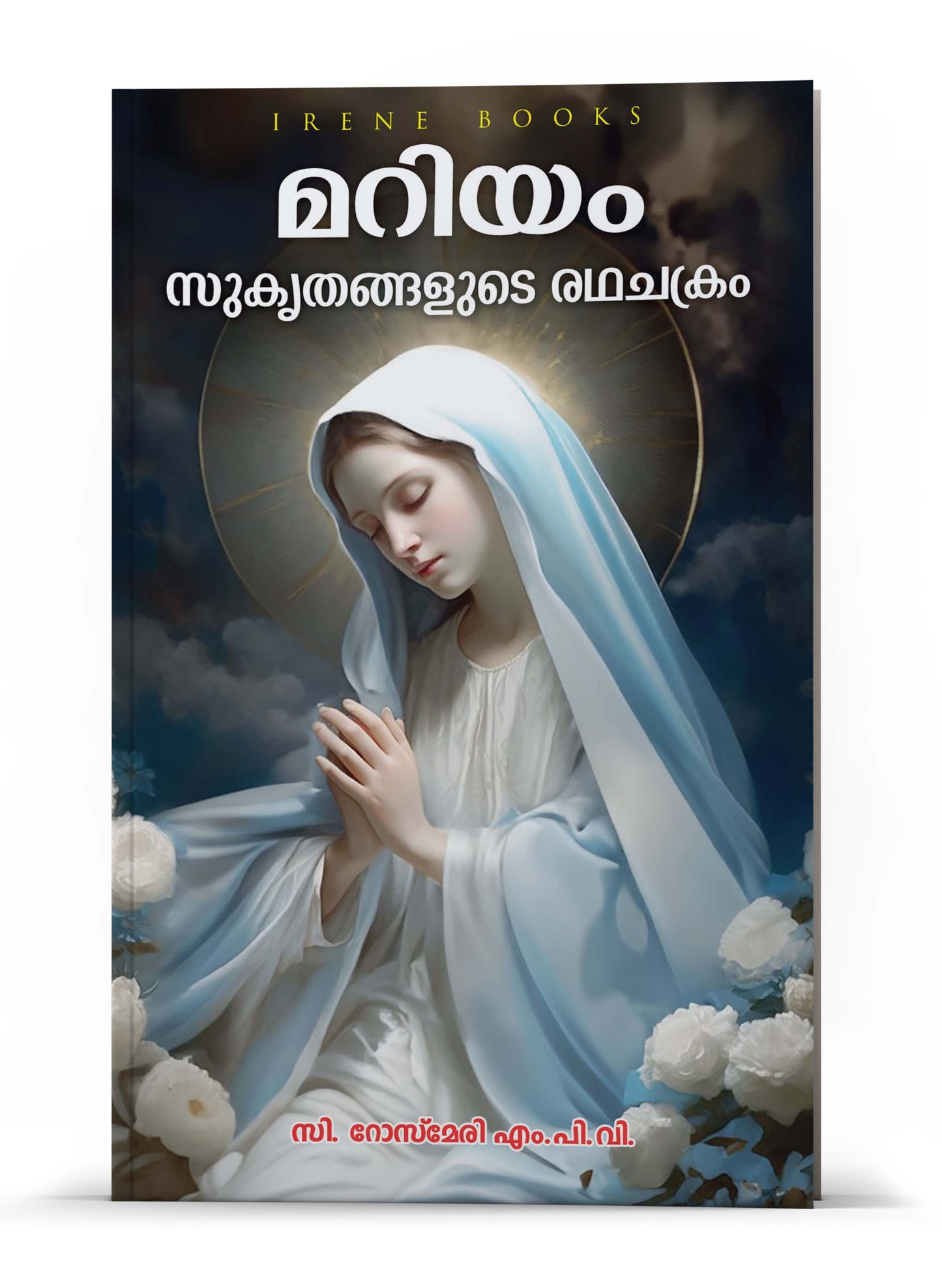 Mariyam Sukruthangalude Radhachakram