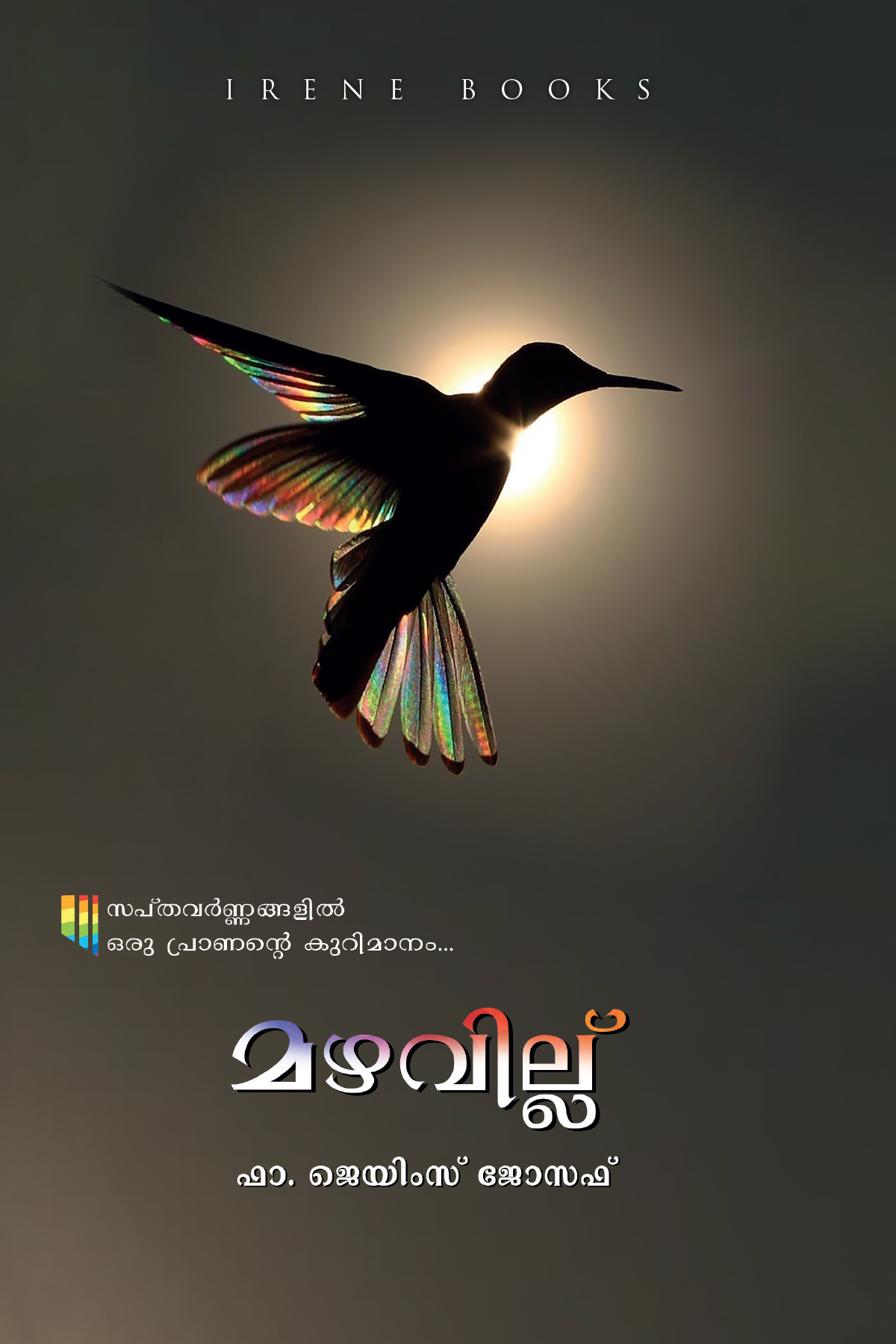 Mazhavillu