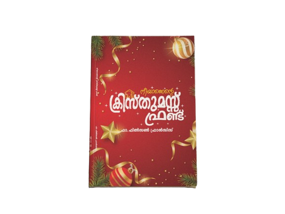 Neeyanente christms friend
