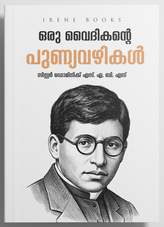 Oru Vaidikante Punyavazhikal
